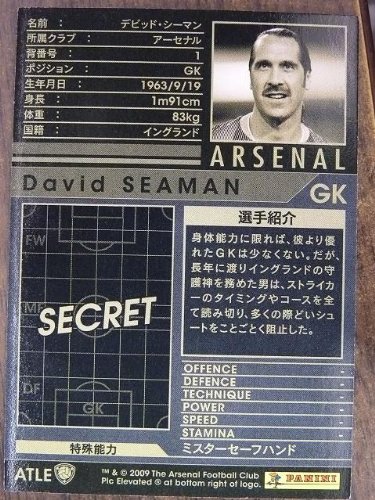 Amazon.co.jp: WCCF 08-09キラ ATLE01 デビッド・シーマン : おもちゃ